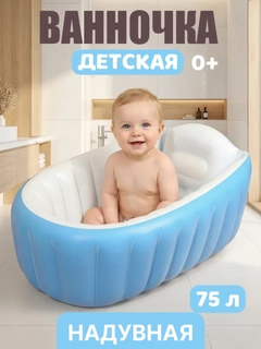 Синий