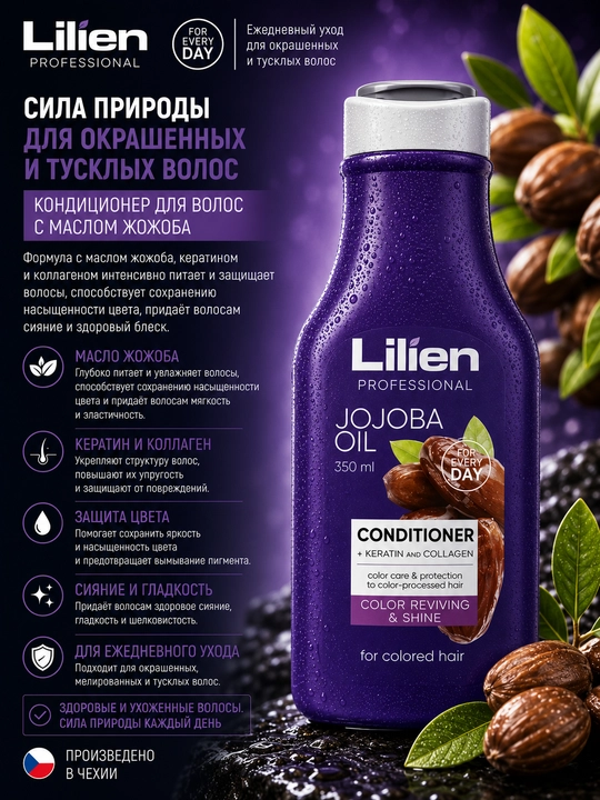 Konditsioner professional bo'yalgan sochlar uchun jajobo yogli, LILIEN, 350 ml - 