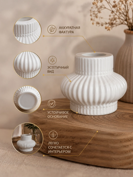 Подсвечник из гипса, для современного интерьера