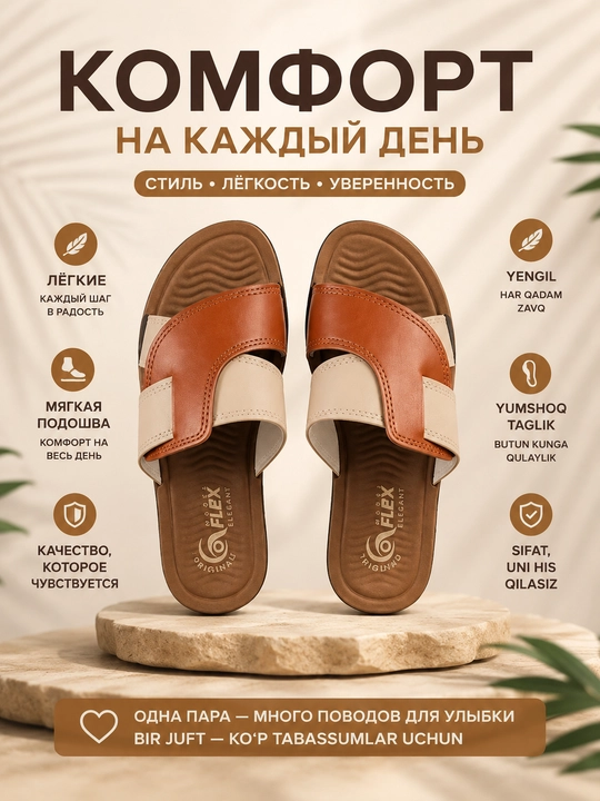 Тапочки женские универсальные, летние, весенние, осенние - 