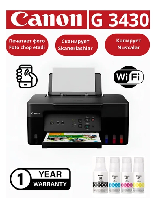 МФУ Canon PIXMA G3430, цветной струйный принтер, Wi-Fi, сканер, копир, формат A4 - 