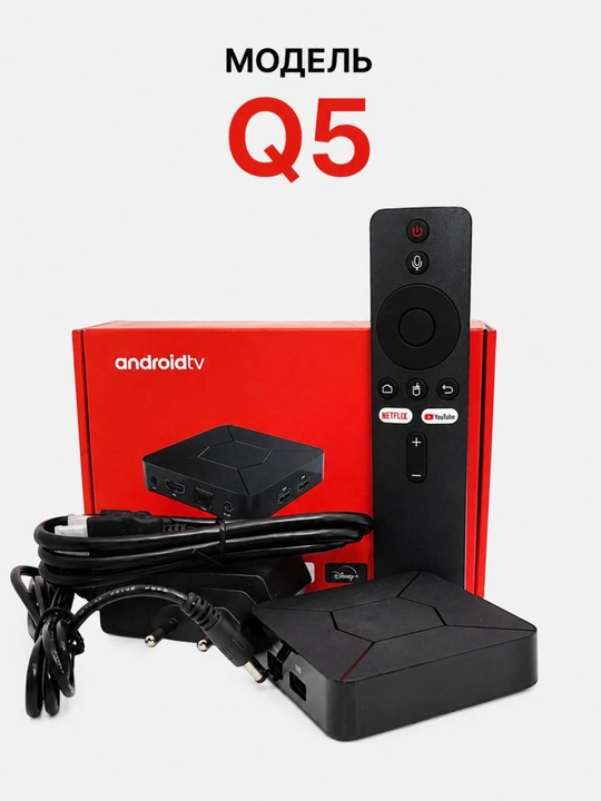 Смарт ТВ приставка Android TV YOUTUBE Z6 Z8 PRO Q5 X96Q TX9 PRO T95 4K Wi-Fi - 