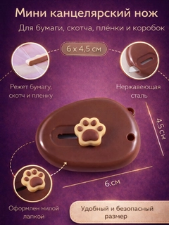 Коричневый