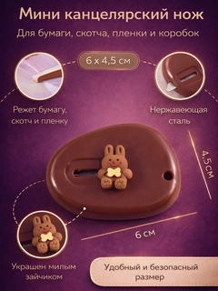 Карамельный