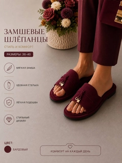 Bordo