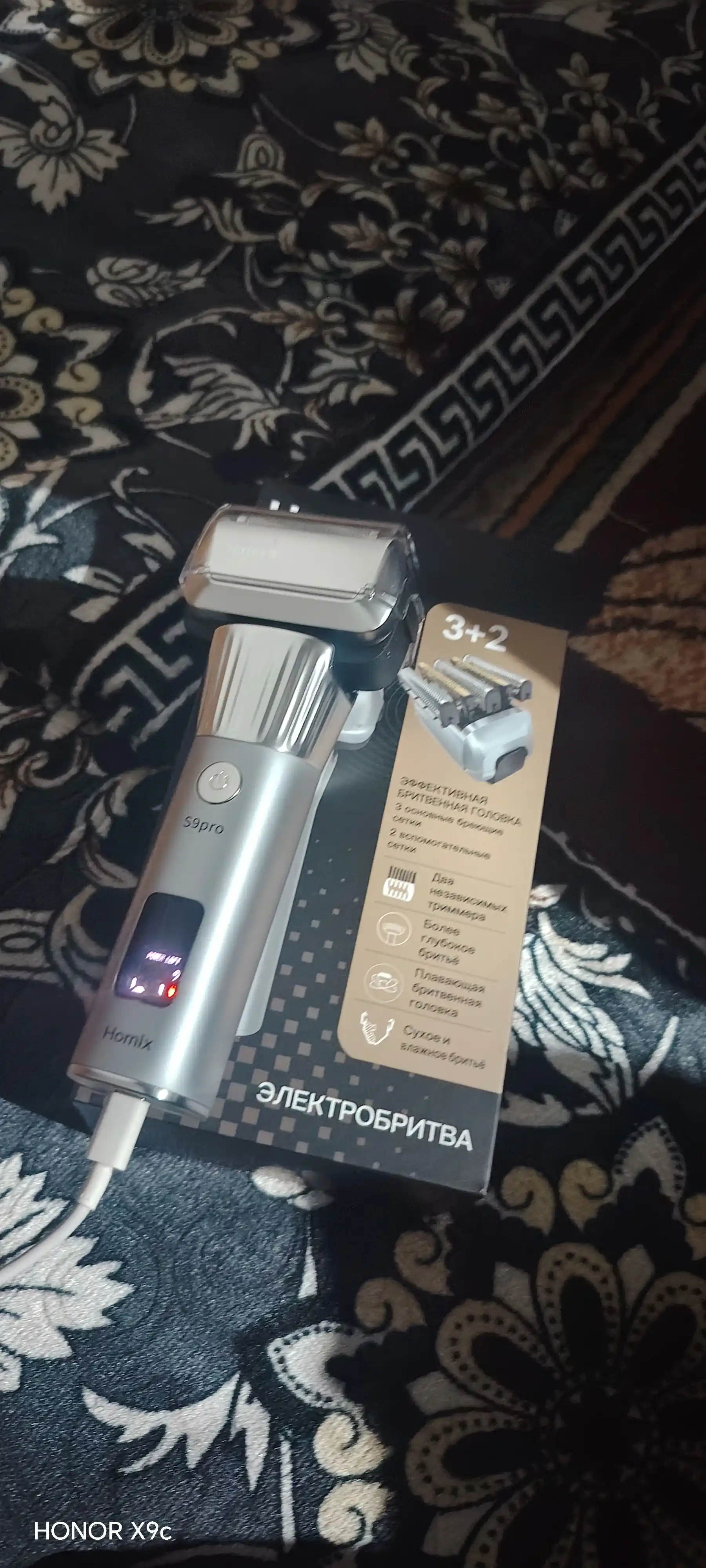 Homix elektr britva, nam va quruq soqol olish, 3D suzuvchi boshchalar, suvga chidamli IPX7