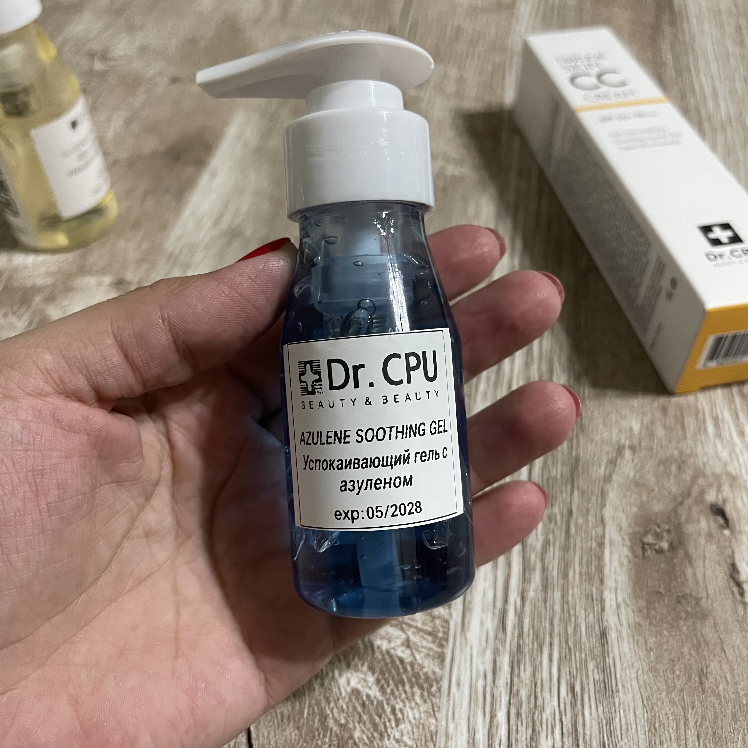 Успокаивающий гель для лица с азуленом  Azulene Soothing Gel 60 мл