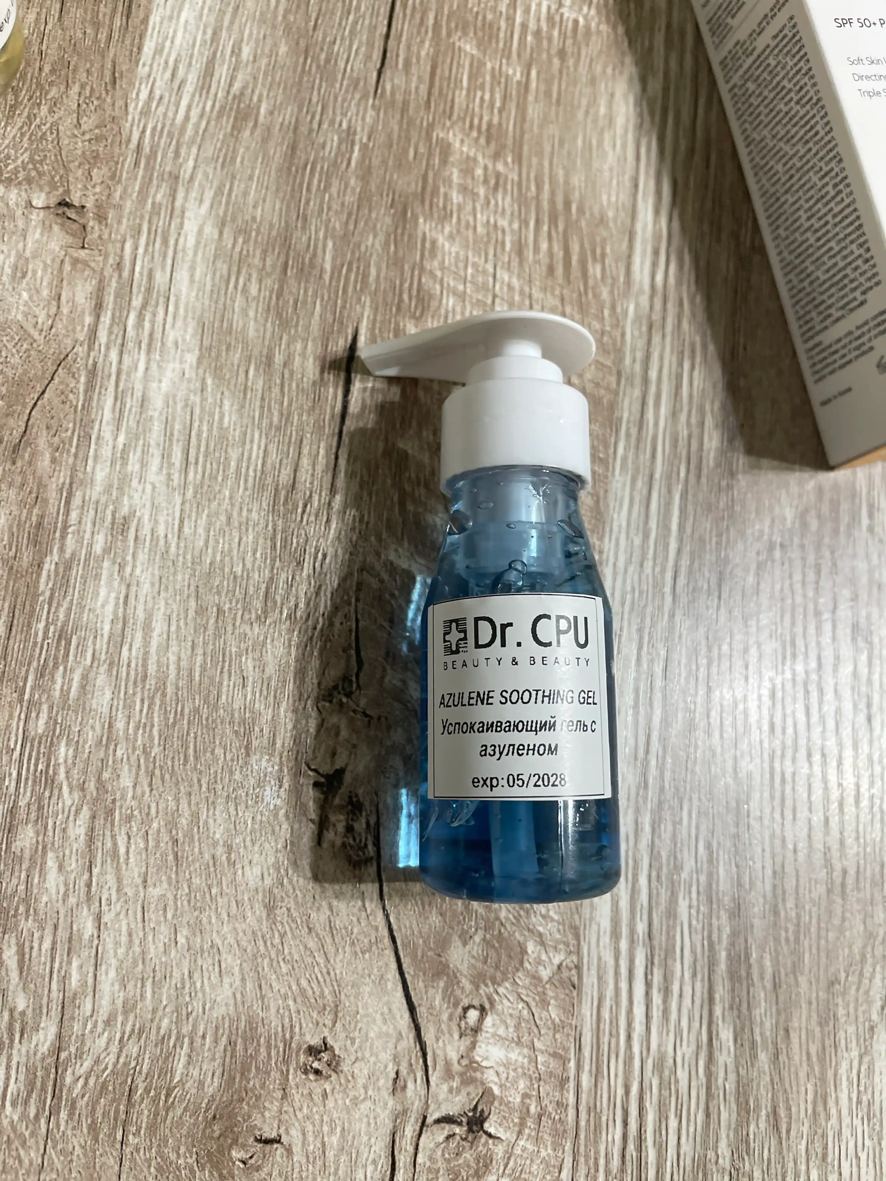 Успокаивающий гель для лица с азуленом  Azulene Soothing Gel 60 мл