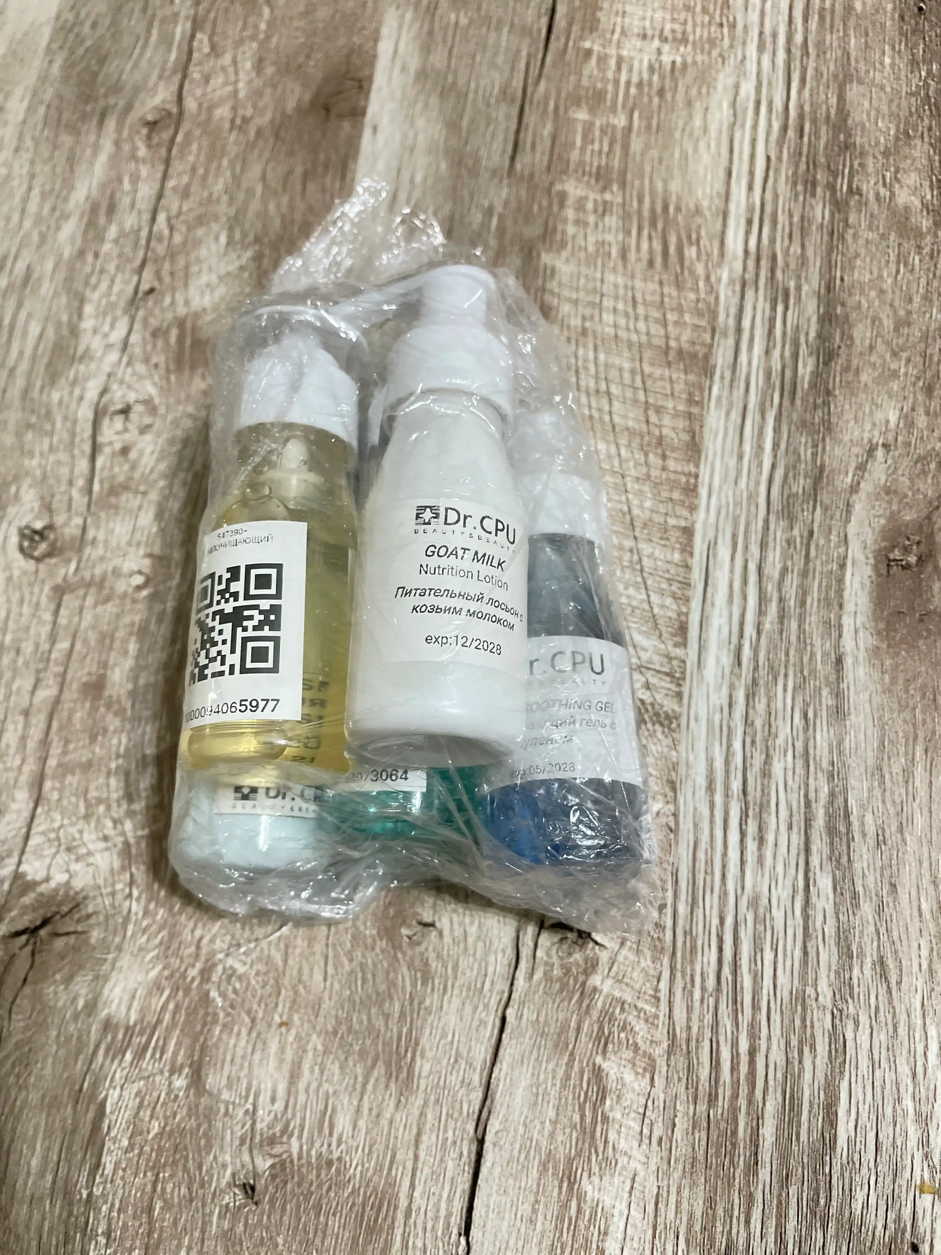Успокаивающий гель для лица с азуленом  Azulene Soothing Gel 60 мл