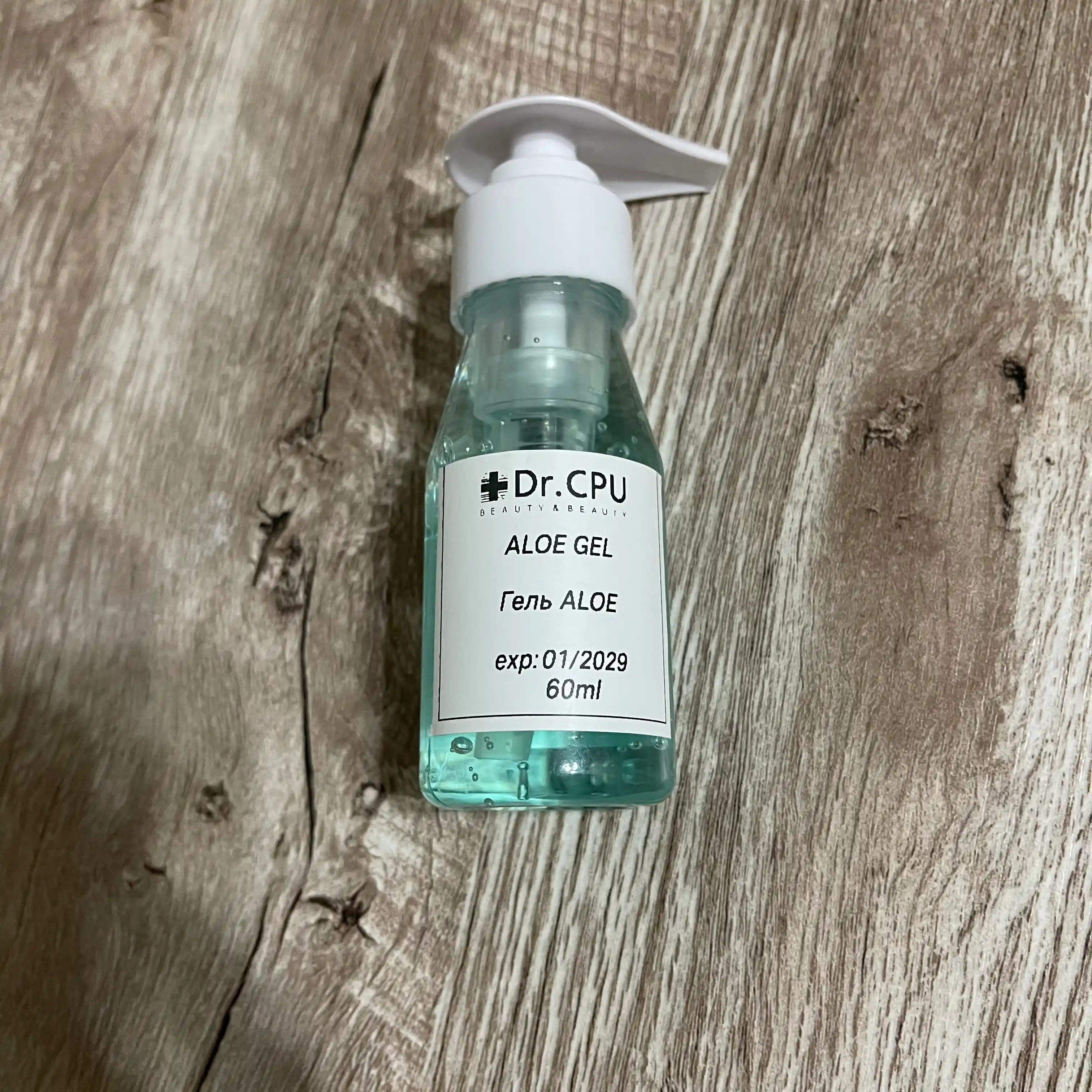 Лечебный Алоэ Гель Aloe Gel, 60 мл
