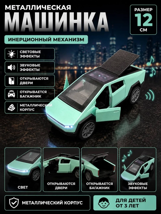 Temir mashina Lexus,Mersedes benz,Toyota,Cobalt - 