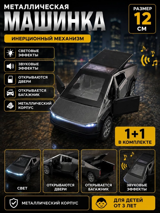 Temir mashina Lexus,Mersedes benz,Toyota,Cobalt - 