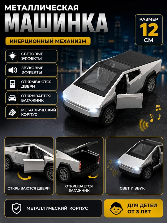 Temir mashina Lexus,Mersedes benz,Toyota,Cobalt - 