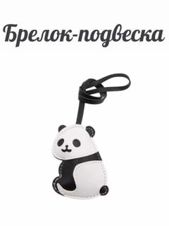 Белый
