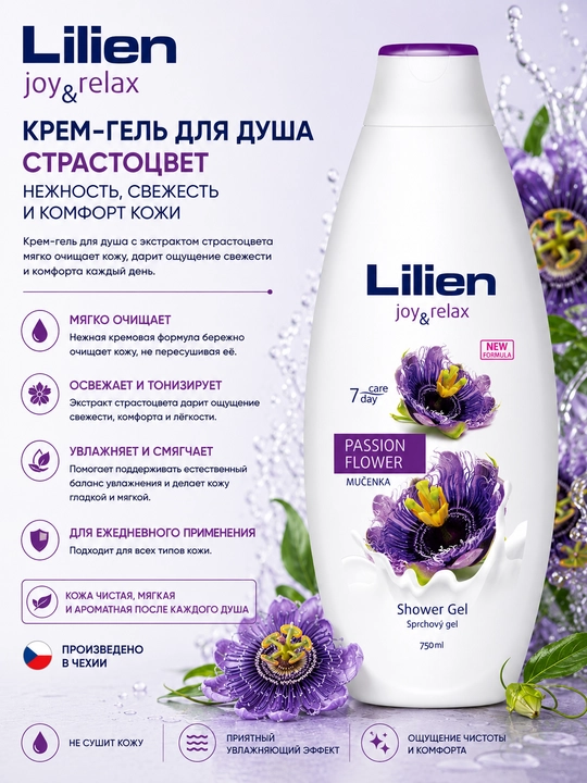 Kremli gel dush uchun Lilien Passiflora, 750 ml - 