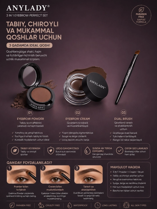 ANYLADY 3D Крем и пудра для бровей – водостойкий Eyebrow Powder + Cream