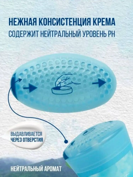 Secret clinical delicate женский дезодорант антиперспирант защита 48ч-72ч кремовый