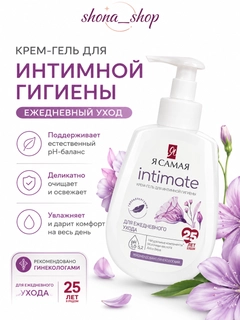 Аметистовый