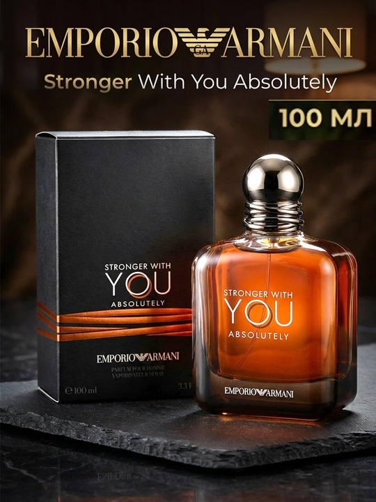 Erkaklar atiri Giorgio Armani Stronger With You Absolutely, 100 ml