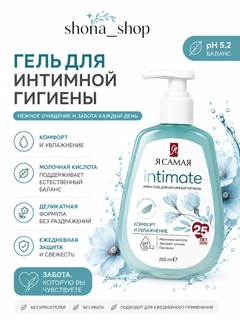 Ментоловый