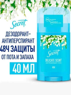 Ментоловый