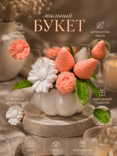 Кораллово-розовый