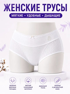 Белый