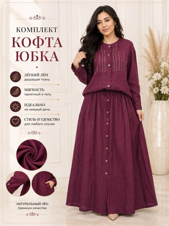 Комплект одежды для женщин и девушек: кофта и юбка, двойка стандарт 46-48-50