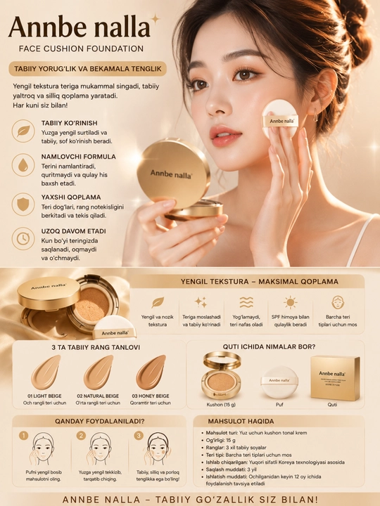 Annbe Nalla Cushion Foundation SPF – Увлажняющий кушон тональный крем 15 г