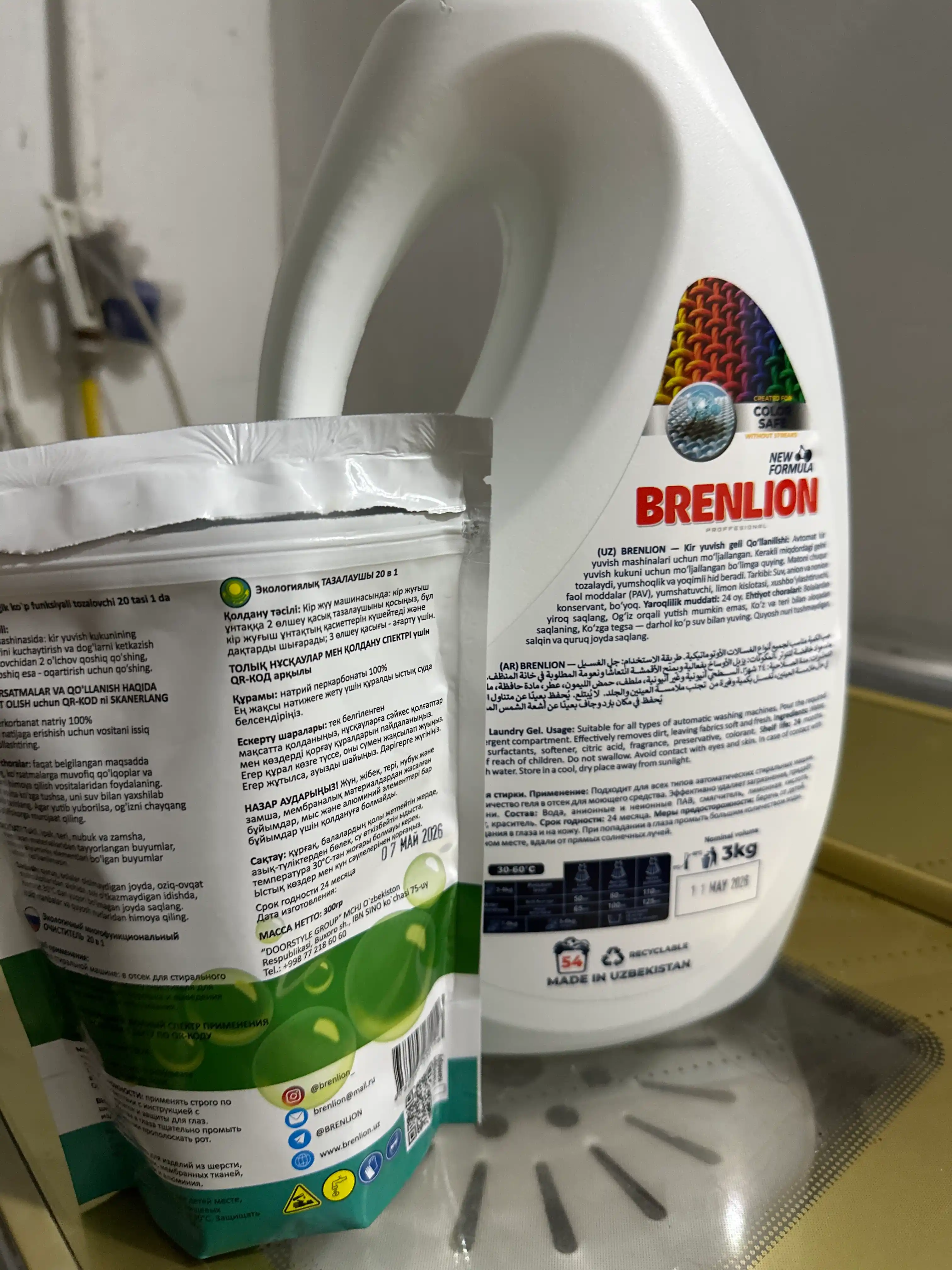 Набор BRENLION жидкий гель для стирки 3 кг и кислородный отбеливатель 300 г