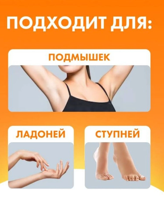 Dry Dry de classic дезодорант антиперспирант от пота и запаха, защита до 7 дней