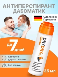 Алый