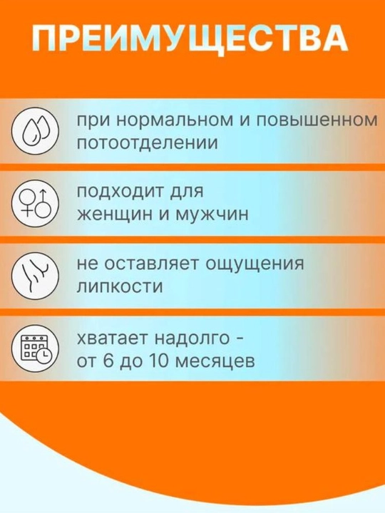 Dry Dry de classic дезодорант антиперспирант от пота и запаха, защита до 7 дней