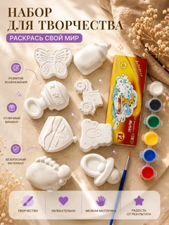 Кремовый