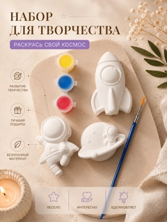 Слоновая кость