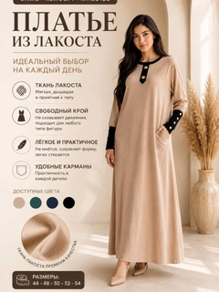 Бежевый
