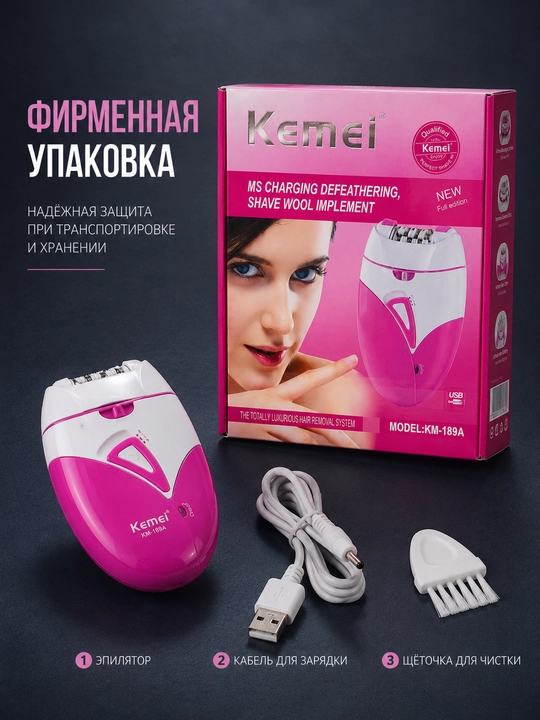 Ayollar uchun simsiz epilyator, tana depilatori Kemei KM-189A