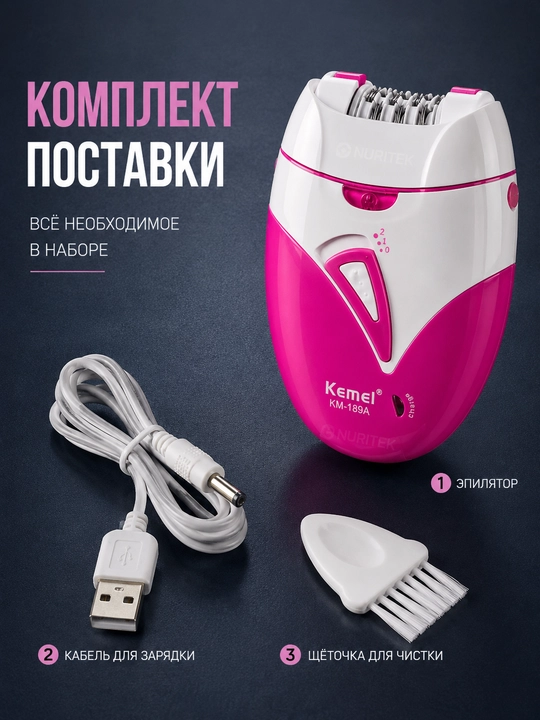Ayollar uchun simsiz epilyator, tana depilatori Kemei KM-189A