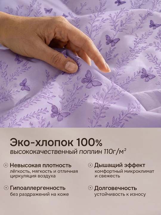 Комплект постельного белья с объемным цветочным узором, 4 цвета