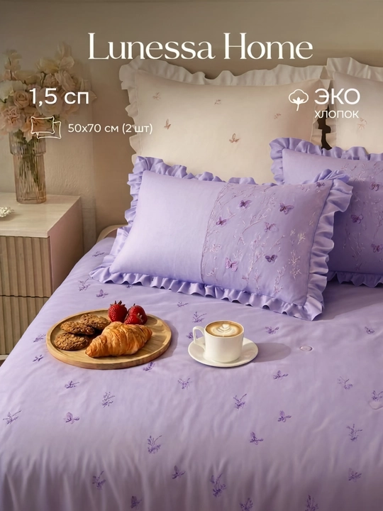 Комплект постельного белья с объемным цветочным узором, 4 цвета