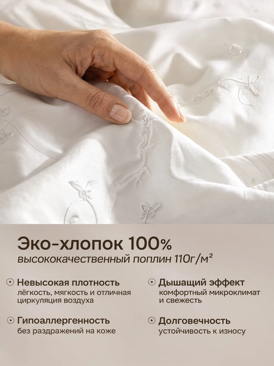 Комплект постельного белья с объемным цветочным узором, 4 цвета