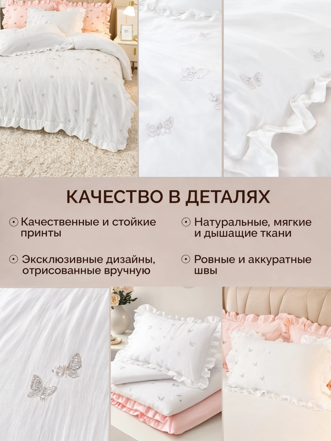 Комплект постельного белья с объемным цветочным узором, 4 цвета