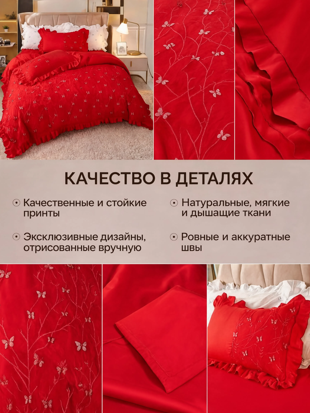 Комплект постельного белья с объемным цветочным узором, 4 цвета