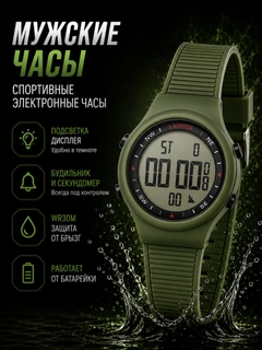 Зеленый