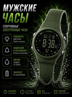 Зелёный хаки