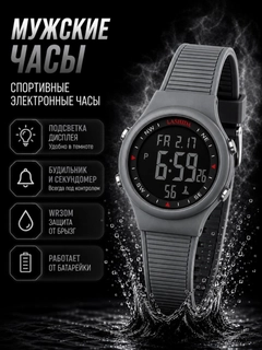 Серый