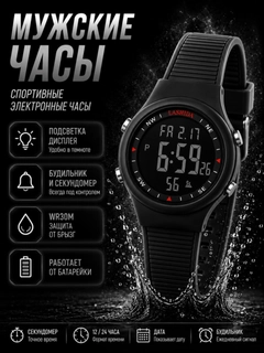 Черный