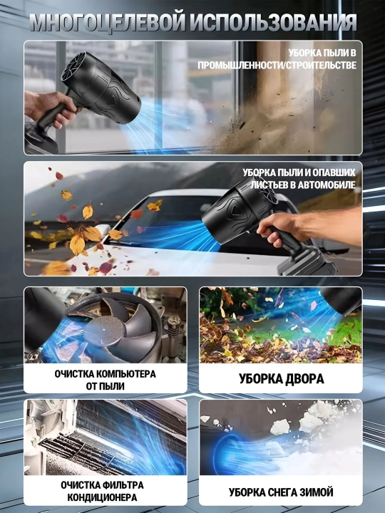 Shaxsiy kompyuter,avtomobil,o‘toldirishmini-kompressor uchun akkumulyatorli havo purkagich