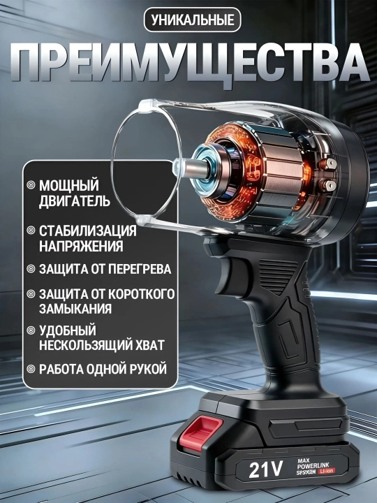 Shaxsiy kompyuter,avtomobil,o‘toldirishmini-kompressor uchun akkumulyatorli havo purkagich