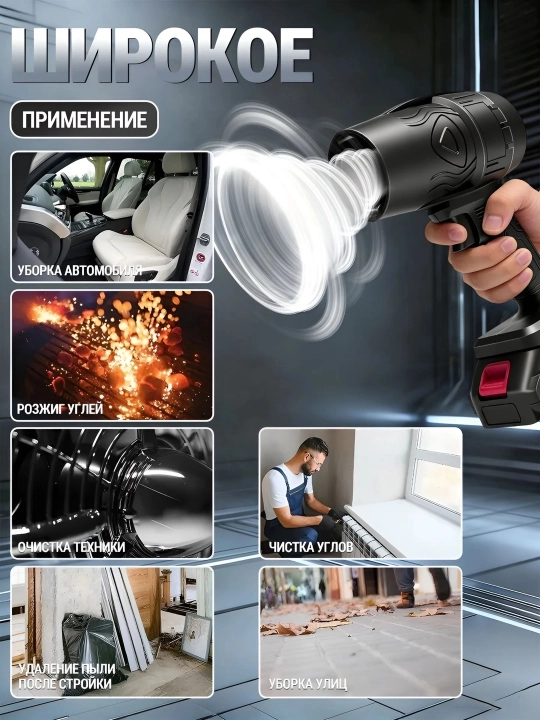 Shaxsiy kompyuter,avtomobil,o‘toldirishmini-kompressor uchun akkumulyatorli havo purkagich